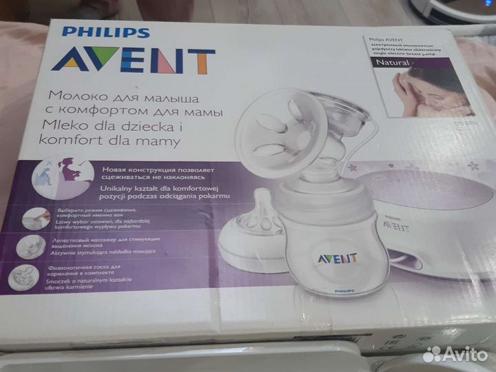 Молокоотсос электрический