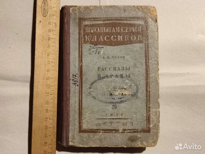 Букинистика