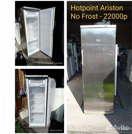 Морозилки 4шт