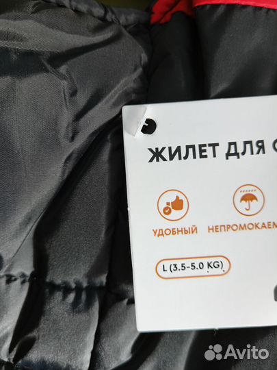 Жилетка для маленьких собак