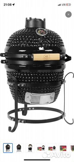 Мангал керамический