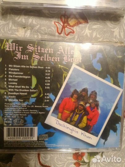 Dschinghis Khan (4cd)