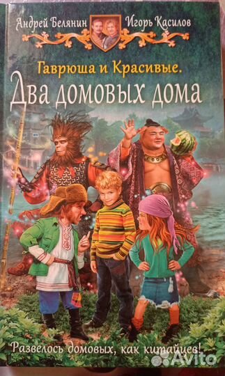 Книги
