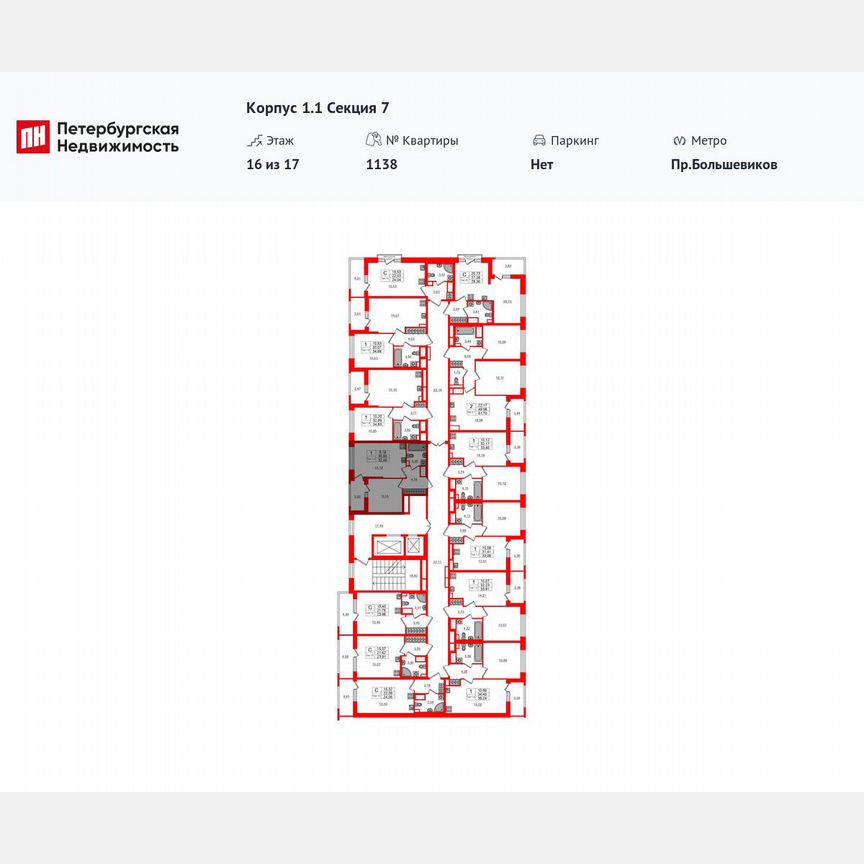 1-к. квартира, 30,9 м², 16/17 эт.