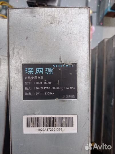 Блоки питания 1800-2000W для asic-майнеров Б/У