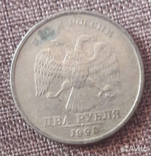 2 рубля 1997 г спмд и ммд