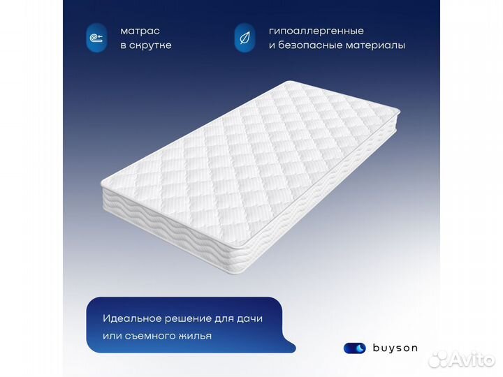 Матрас новый