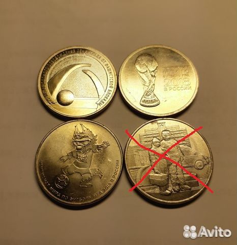 25 рублей Освобождение Питера, Забивака, Благодарн