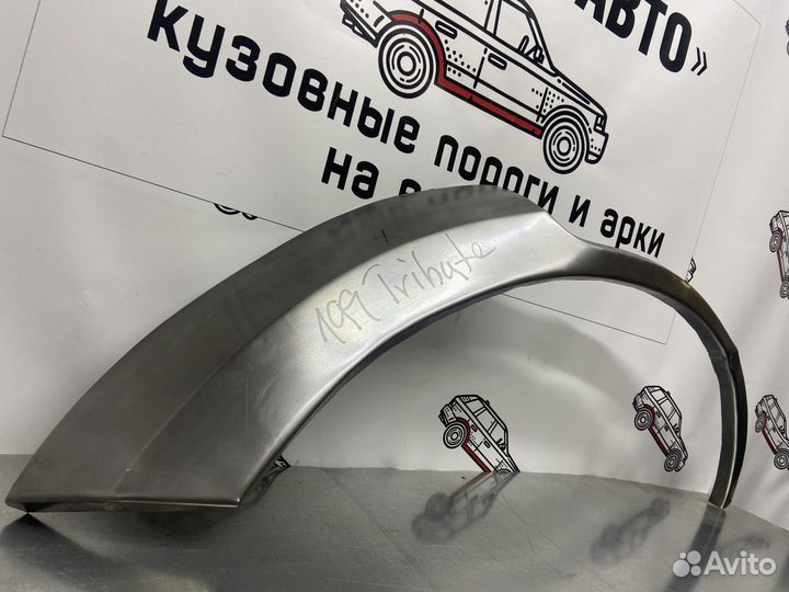 Mazda Tribute 2 арки задних крыльев комплект