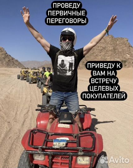 Бизнес брокер. Продам ваш готовый бизнес