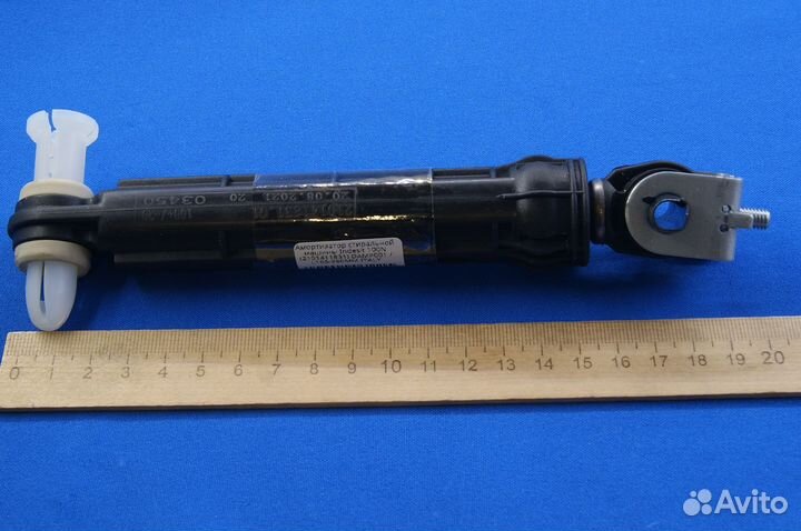 Амортизатор стиральной машины Indesit 2101411831