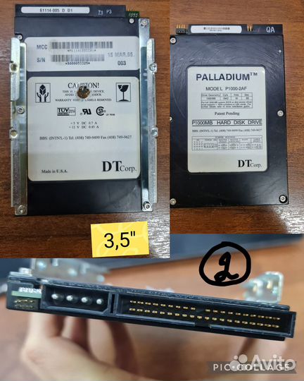 Жесткие диски Раритет 2.5