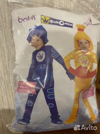 Новогодний костюм