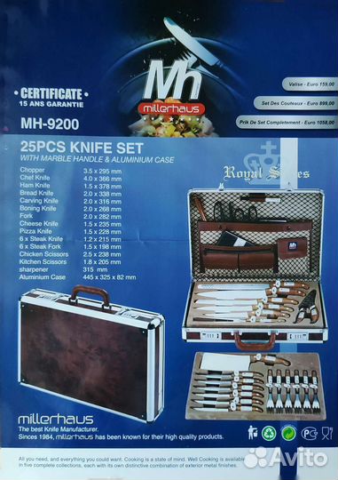 Набор посуды Millerhouse MH-9200 в кейсе