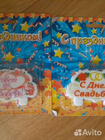 Свечи в ассортименте