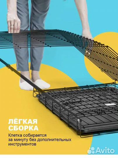 Клетка для животных