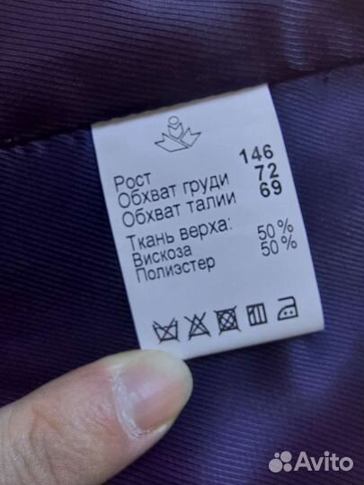 Жилетка школьная