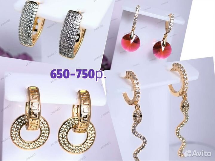 Серьги медицинский сплав. Сваровски. 28 мм