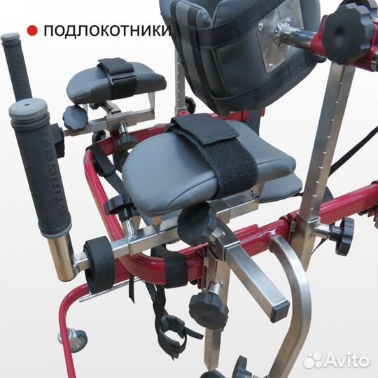 Ходунки для детей дцп 