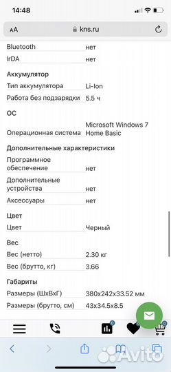 Ноутбук Toshiba Satellite C850-BKK
