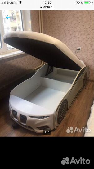 Кровать машинка бу