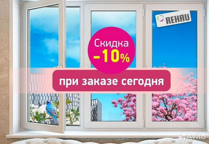 Остекление балкона