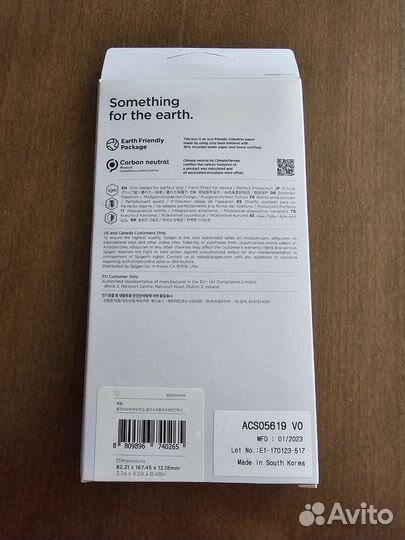 Чехол Spigen для Samsung galaxy s23 ultra