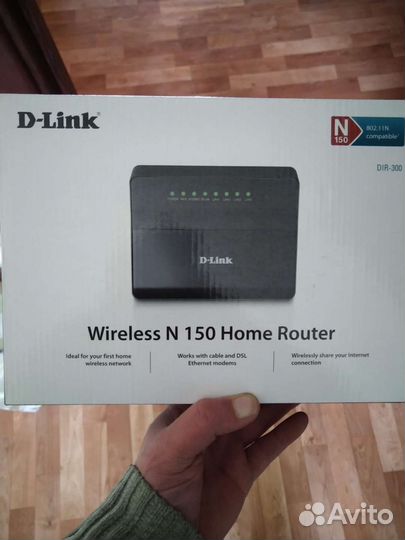 Вай фай роутер