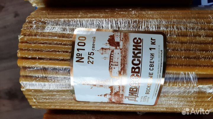 Свечи восковые церковные