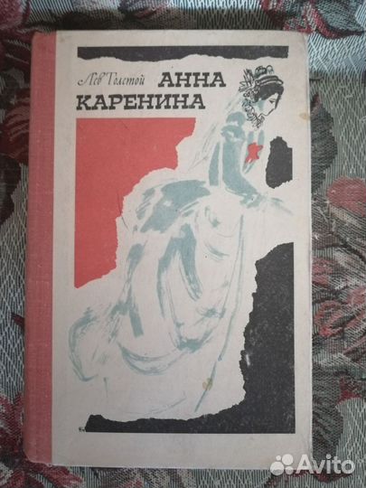 Л.Н. Толстой. А.Н. Толстой. А.К. Толстой (15 книг)