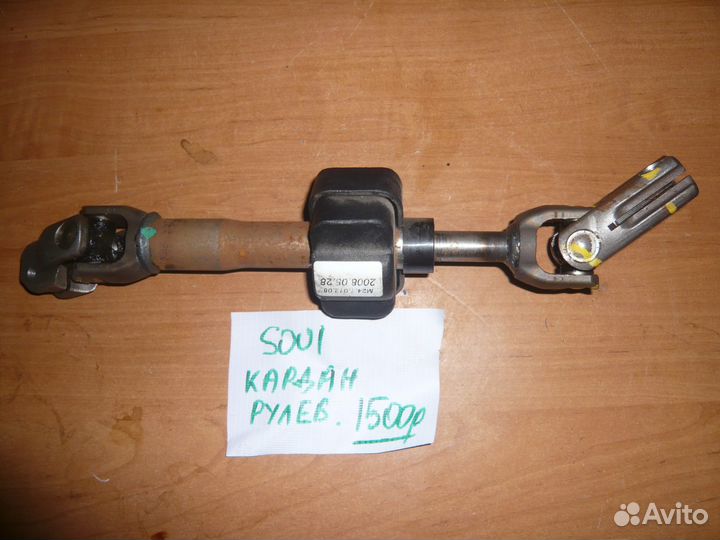 Kia soul кардан рулевой