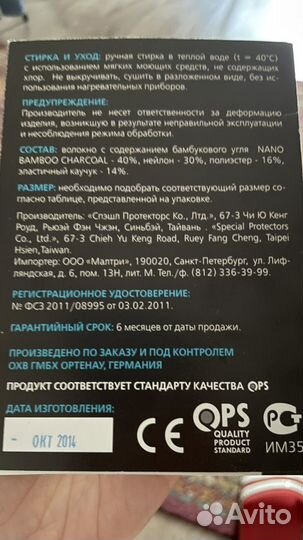 Пояс корсетный (бандаж)