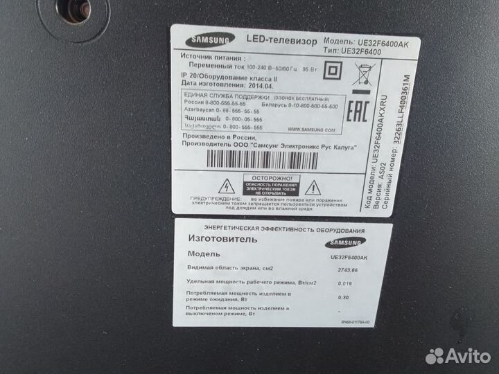 Телевизор SMART tv на запчасти