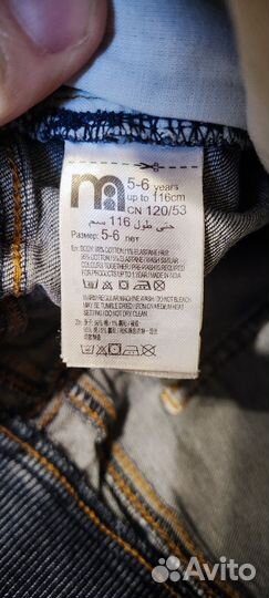 Шорты детские Mothercare р.116