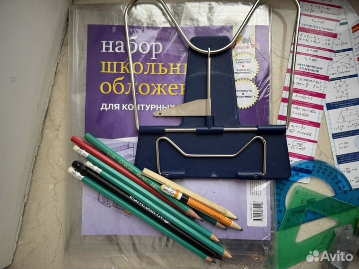 Канцелярия для школы пакетом