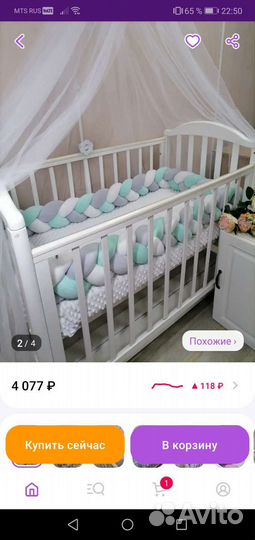 Бортики косичка на детскую кроватку