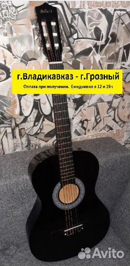 Классическая гитара детская