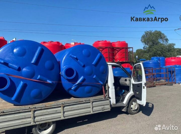 Емкость, бак, воды, кас, гсм от производителя