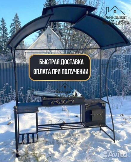Мангал кованный