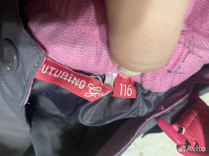 Костюм зимний