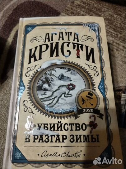 Книги детективы и триллеры