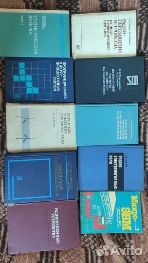 Книги, электроника, проектирование