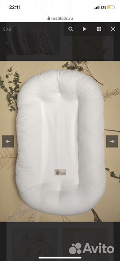 Кокон rustikids