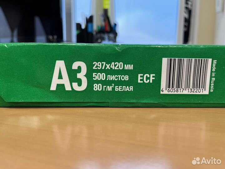 Бумага Svetocopy А3