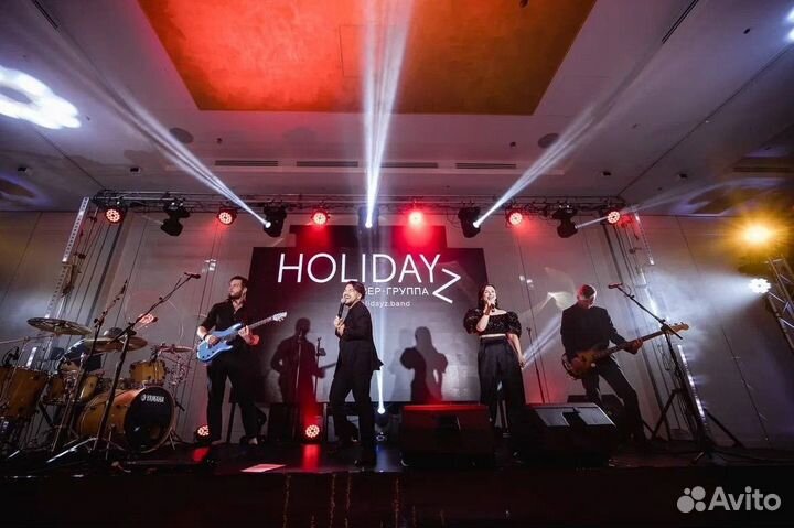 Кавер-группа Holidayz