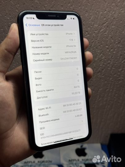iPhone Xr, 64 ГБ