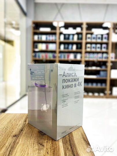 Яндекс станция Макс + подписка в подарок