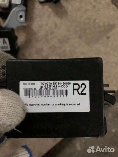 Блок иммобилайзера LC Prado 150