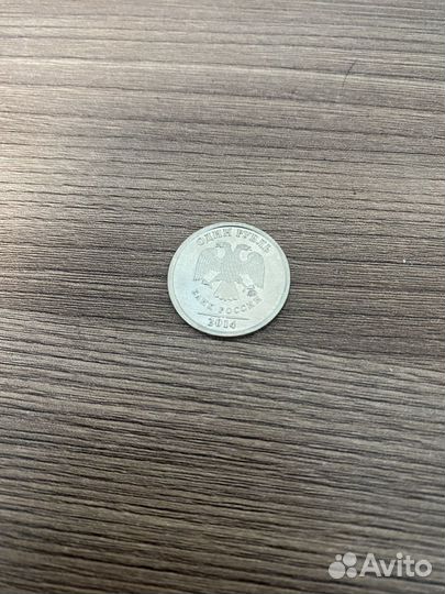 1 рубль 2014 с буквой р