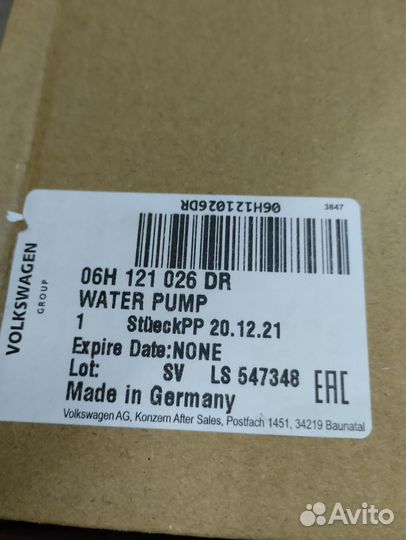 Помпа Volkswagen Golf Jetta Passat Tiguan Audi